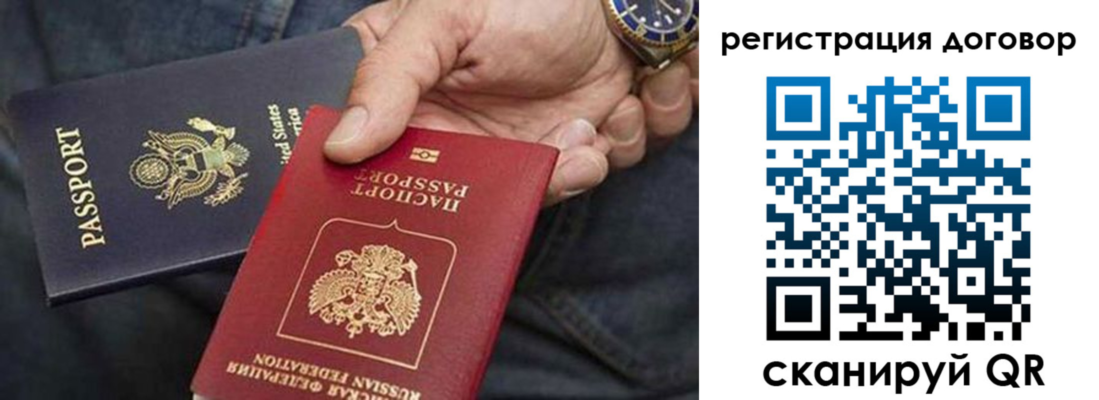 регистрация в Дудинке